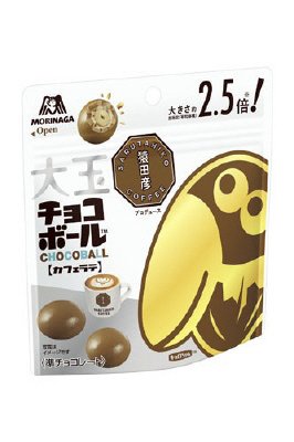 大玉チョコボール＜ピーナッツ＞カフェラテ猿田彦