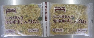 じっくり煮込んだ甘辛牛すじのごはん