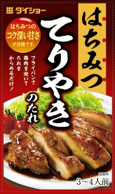はちみつてりやきのたれ