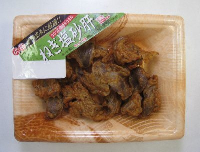 ねぎ塩砂肝