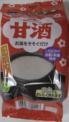 甘酒