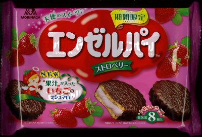 エンゼルパイ＜ストロベリー＞ＴＴＰ