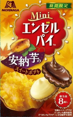 ミニエンゼルパイ＜安納芋のスイートポテト＞