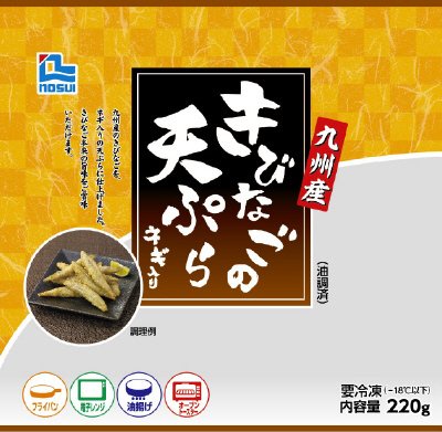 九州産きびなごの天ぷら　ネギ入り