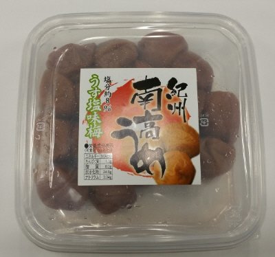 紀州南高うめ　うす塩味梅
