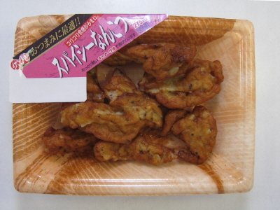 スパイシーなんこつ