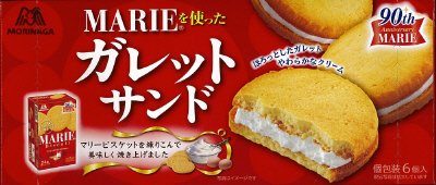 マリーを使ったガレットサンド