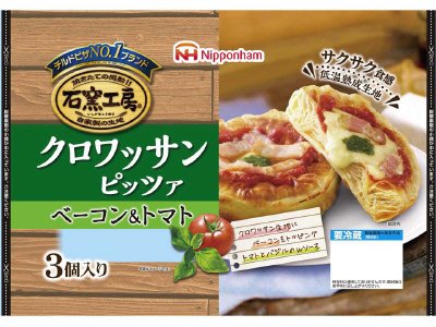 クロワッサンピッツァ ベーコン＆トマト