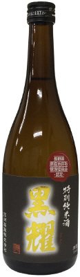 特別純米酒　黒耀