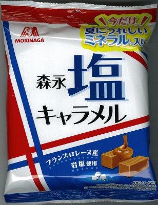 塩キャラメル袋