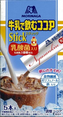 牛乳で飲むココア〈乳酸菌入り〉