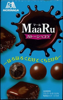 マール＜ガトーショコラ＞