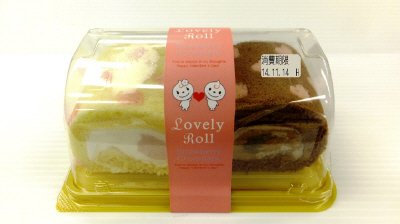 ラブリーロール