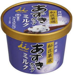 あずきカップ（ミルク）