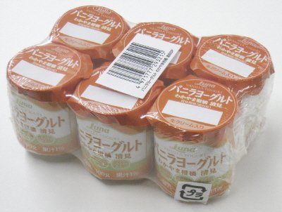 バニラヨーグルト　わかやま柑橘　清見