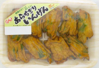 あらちぎりいんげん