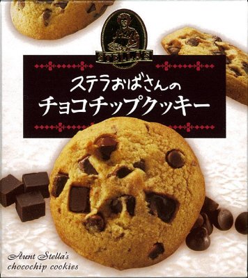 ステラおばさんのチョコチップクッキー