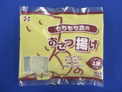 もちもち衣のおさつ揚げ
