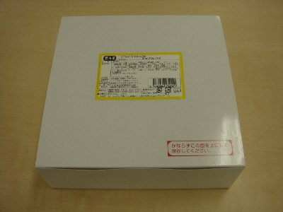 ごろごろりんごのアップルパイ