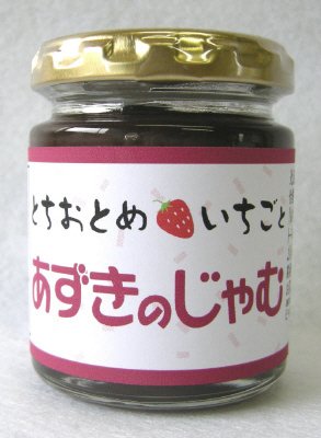 とちおとめいちごとあずきのじゃむ