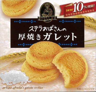 ステラおばさんの厚焼きガレット