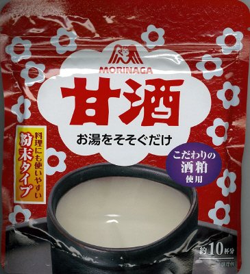 甘酒