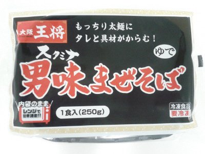 大阪王将　男味まぜそば