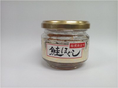 焙煎仕立て鮭ほぐし　40ｇ　2019年御中元