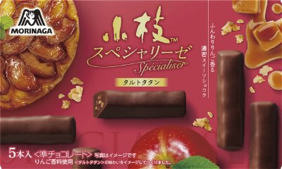 小枝スペシャリーゼ＜タルトタタン＞