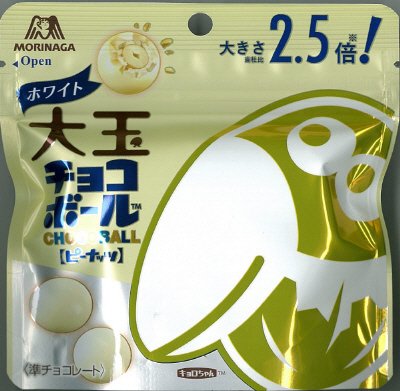 大玉チョコボール＜ピーナッツ＞ホワイト