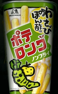 ポテロング＜わさびぽん酢味＞