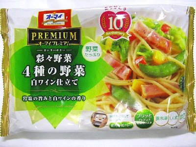 彩々野菜４種の野菜白ワイン仕立て