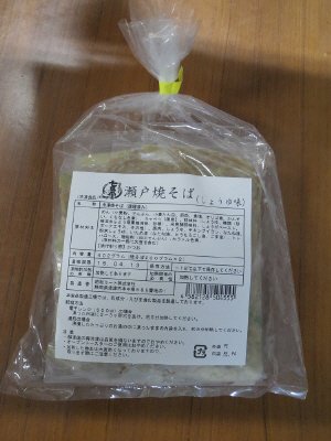 瀬戸焼そば（しょうゆ味）
