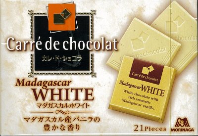 カレ・ド・ショコラ＜マダガスカルホワイト＞
