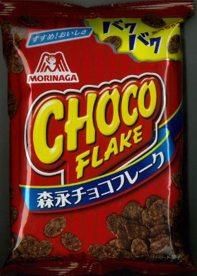 森永チョコフレーク