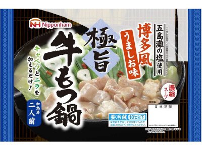 極旨　牛もつ鍋　博多風うましお味
