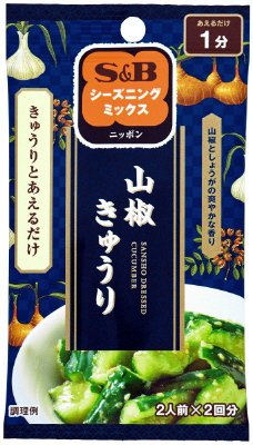 Ｓ＆Ｂシーズニング　山椒きゅうり