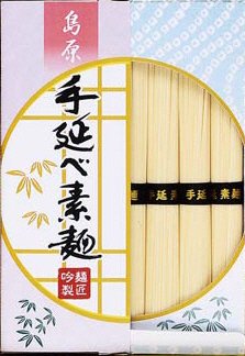 島原手延素麺(紫箱)