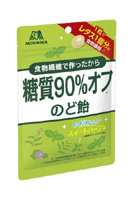 糖質９０％オフのど飴