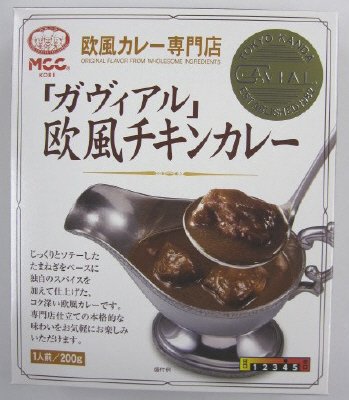 ガヴィアル欧風チキンカレー