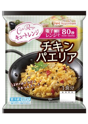 チキンパエリア