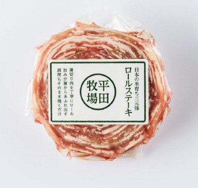 日本の米育ち三元豚ロールステーキ