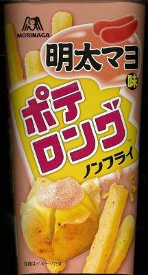 ポテロング＜明太マヨ味＞