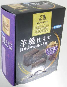 羊羹仕立てミルクチョコレート味