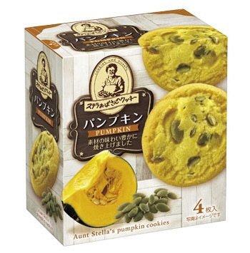 ステラおばさんのクッキーパンプキン