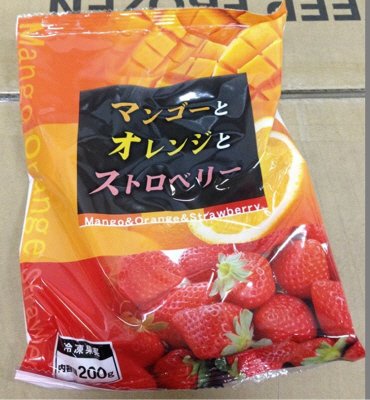 マンゴーとオレンジとストロベリー