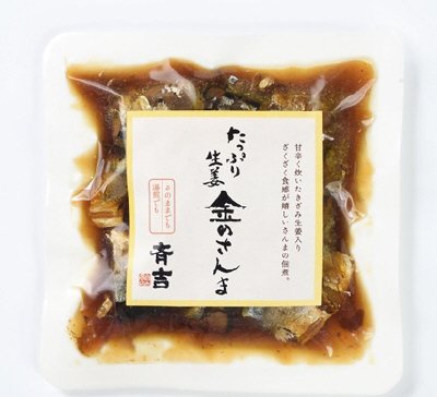 たっぷり生姜金のさんま