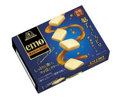 エモ＜キャラメルホワイト＞