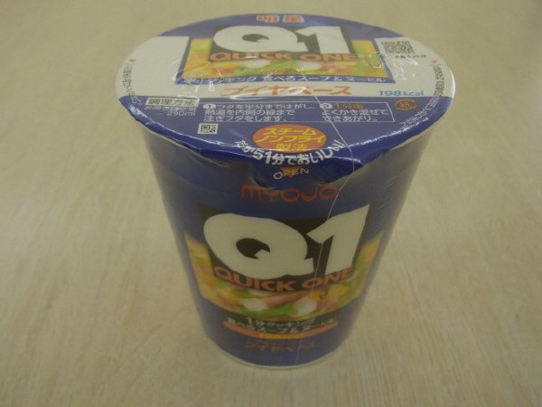Quick1 ブイヤベース