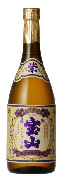 紫薩摩宝山